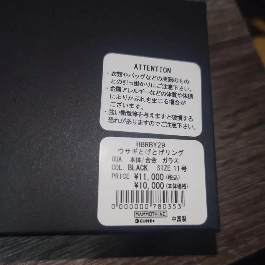 10번째 상품 이미지