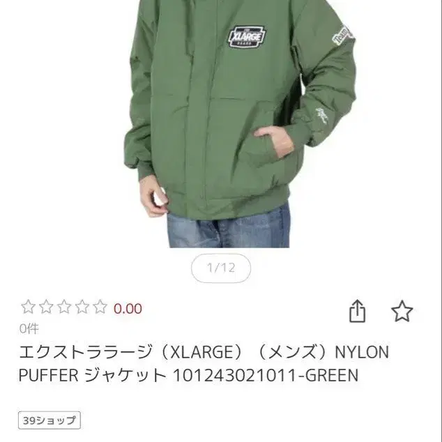 1번째 상품 이미지