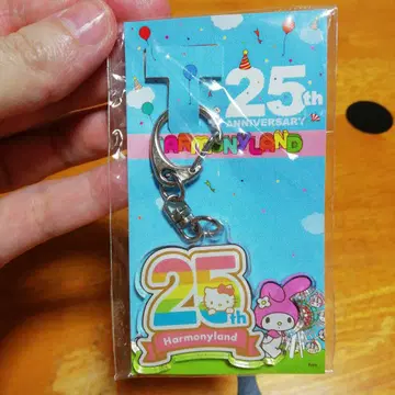 하모니랜드 25주년 키링 마이멜로디