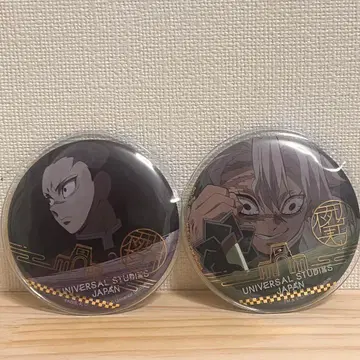 귀멸의 칼날 캔뱃지 USJ 시나즈가와 사네미 시나즈가와 겐야