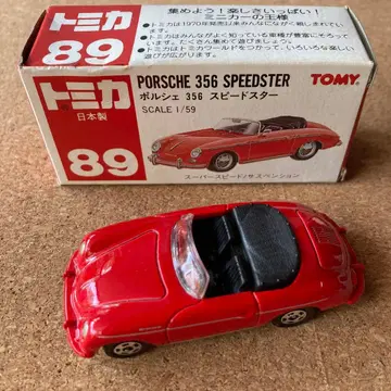 토미카 포르쉐 365 스피드스타 1/59 일본제