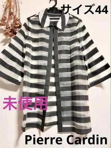 미사용 Pierre Cardin 라핀 실크 혼방 코트 사이즈 44