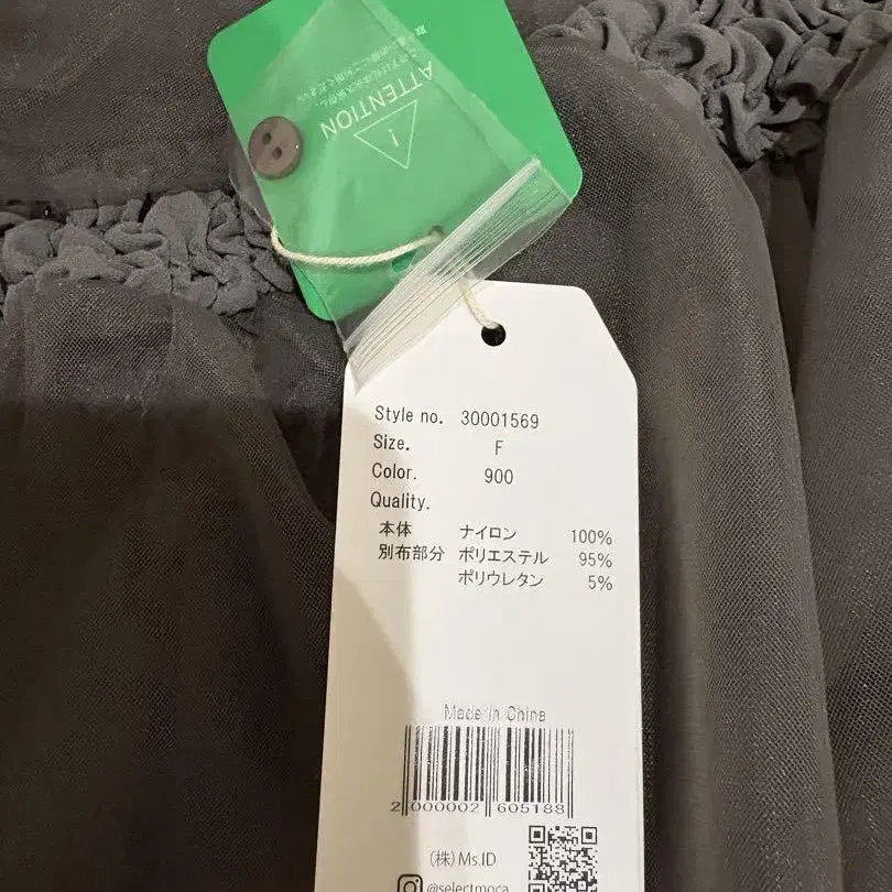3번째 상품 이미지