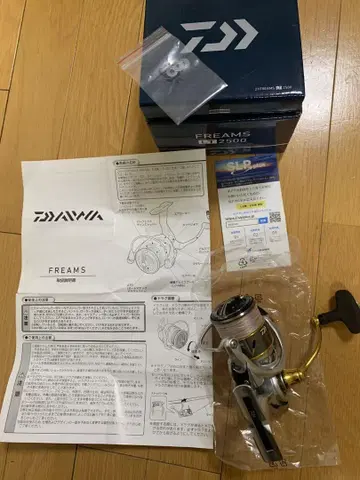 다이와 FREAMS LT2500