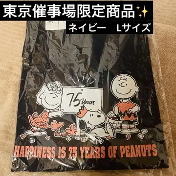 스누피타운 도쿄역 이치방가이 75주년 T셔츠 L사이즈 HAPPINESS
