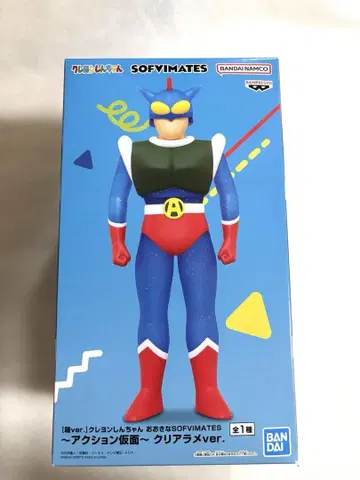BANDAI SOFIMATES 액션 가면 클리어 Ver.