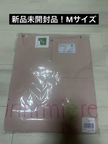 앙파미에 파이핑 원피스 베이지 에스테틱 유니폼 살롱