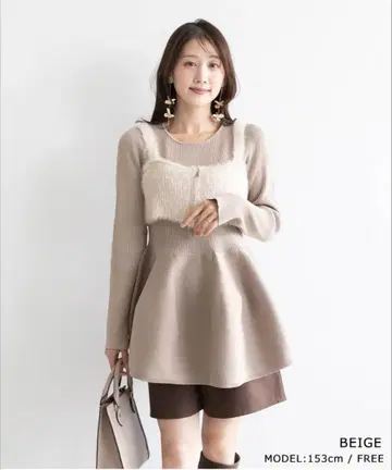 새상품 택 포함 RANDA 샤기 뷔스티에 세트 페플럼 니트탑