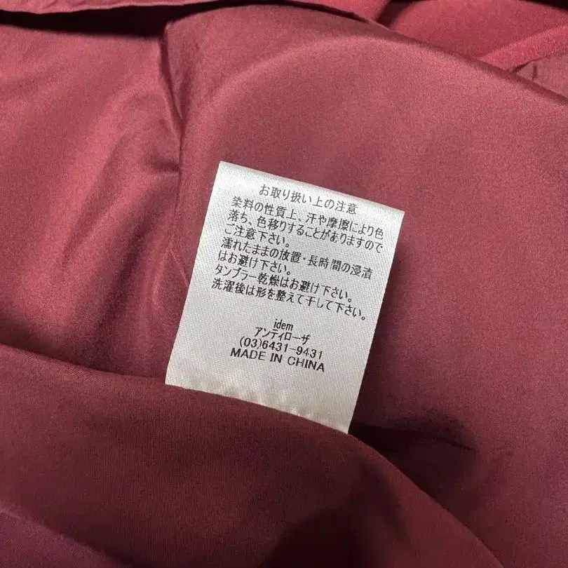 10번째 상품 이미지