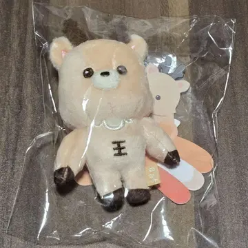 성찬 우라밤 베이비라이즈 키링