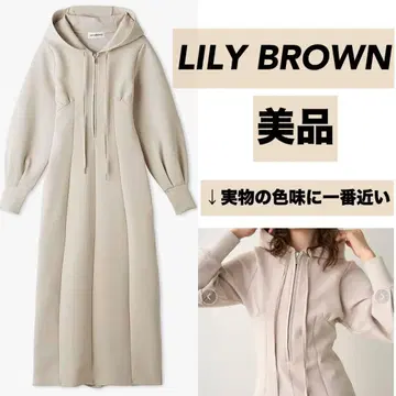 [ 새상품급 ] LILY BROWN 본딩 후디 원피스 베이지