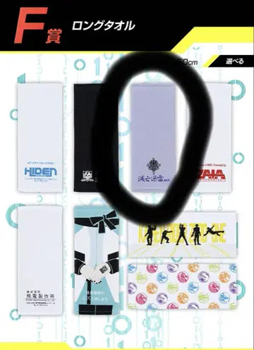가면라이더 제로원 제일복권