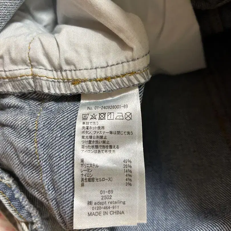 8번째 상품 이미지