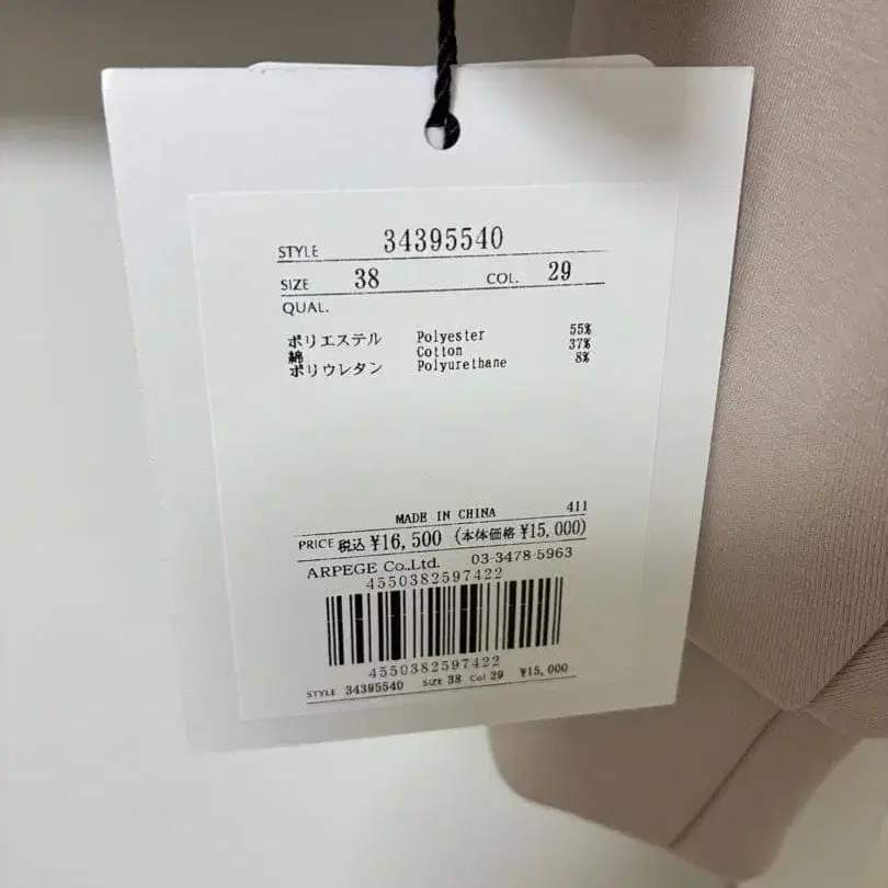 3번째 상품 이미지