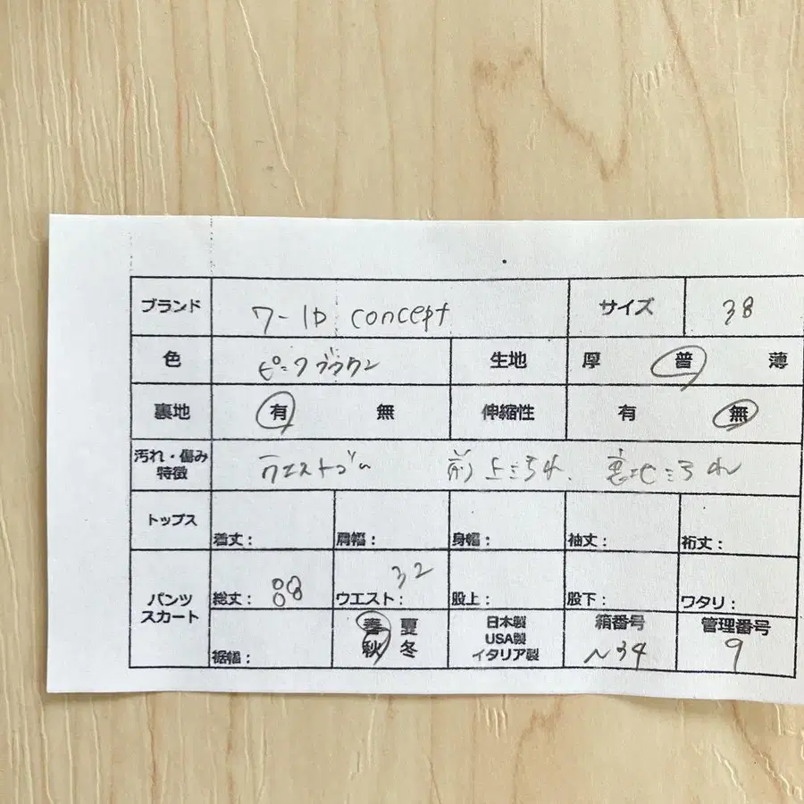 12번째 상품 이미지