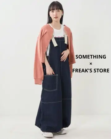 프릭스스토어 데님 살로펫