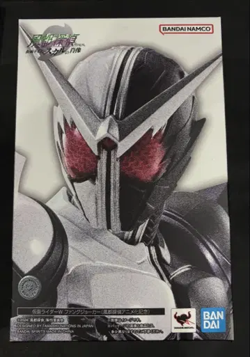 S.H.Figuarts (진골조제법) 가면라이더 W 팡조커
