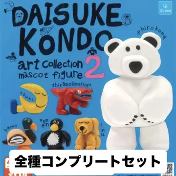 [ DAISUKE KONDO mascot figure2 ] 컴플리트