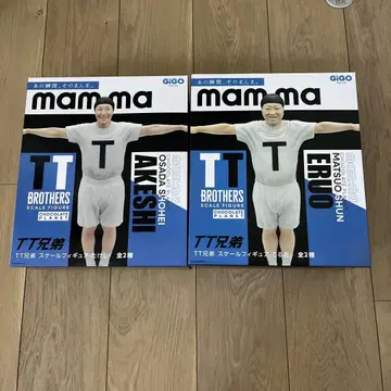 TT 형제 스케일 피규어 2체 세트