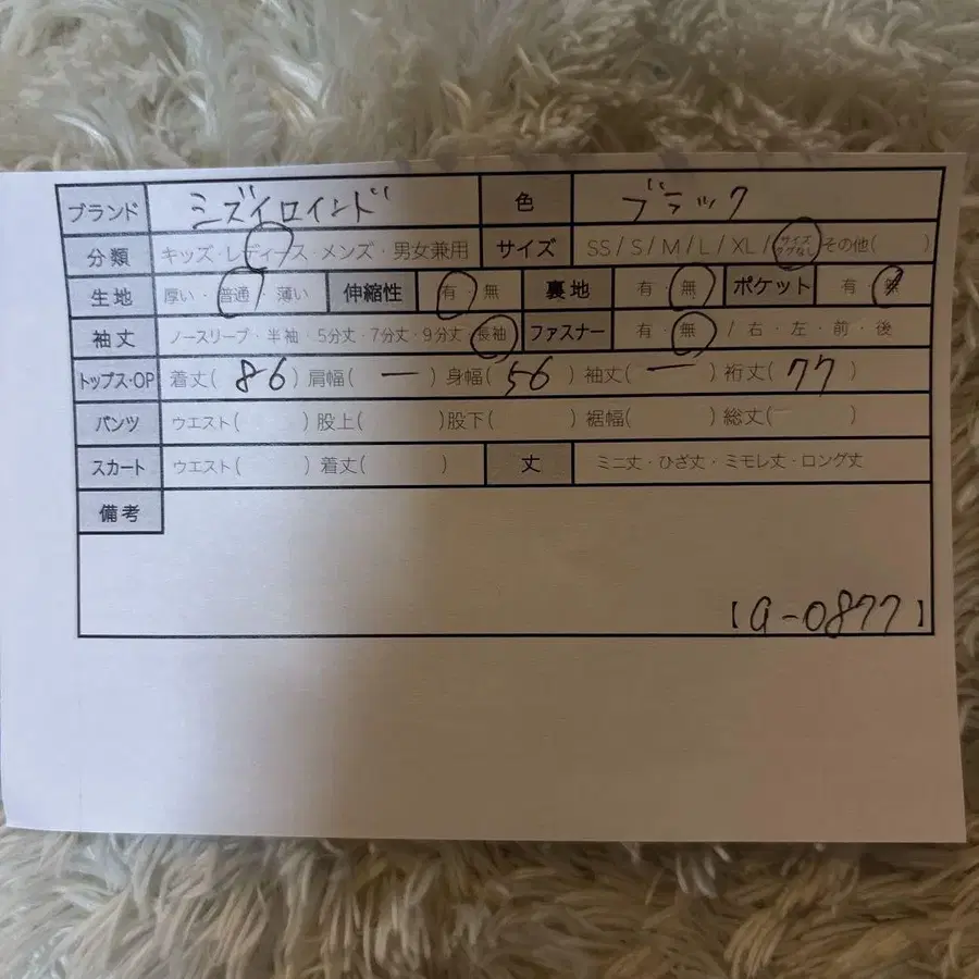 9번째 상품 이미지