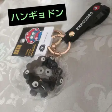 만박 산리오 미야쿠미야쿠 키링 블랙 변신 한교동