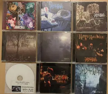 DADAROMA CD 묶음 판매