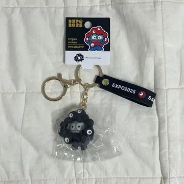 미야쿠미야쿠  입체 키링 흑백 [ 한교동 ]