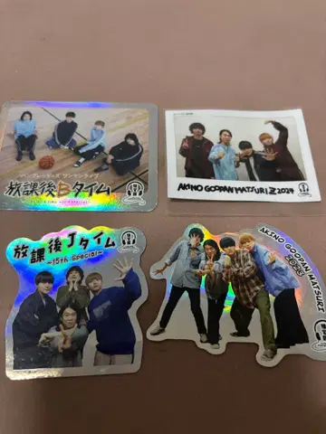 스티커