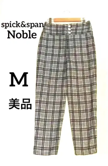Spick&Span Noble 체크 무늬 팬츠 M 사이즈 새상품급 일본제