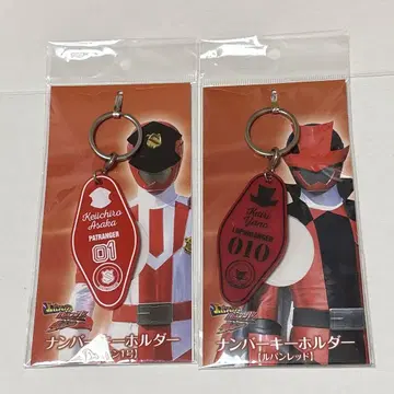 [ 미개봉 새상품 ] 루파토 넘버 키링