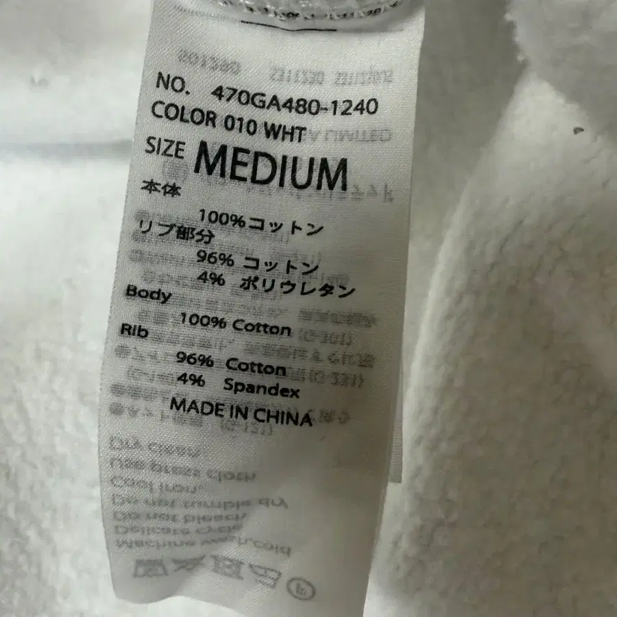 8번째 상품 이미지