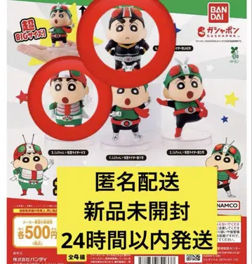 짱구는 못말려 x 가면라이더 콜라보레이션 피규어 컬렉션 4