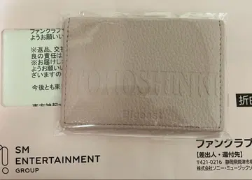 동방신기 SM 30주년 추첨회 카드 케이스