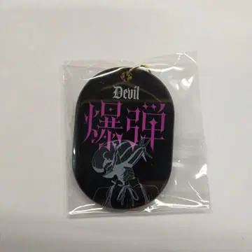 체인소 맨 레제편 아크릴 키링 코 봄 레제