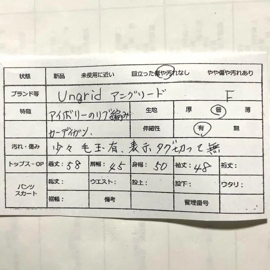 12번째 상품 이미지
