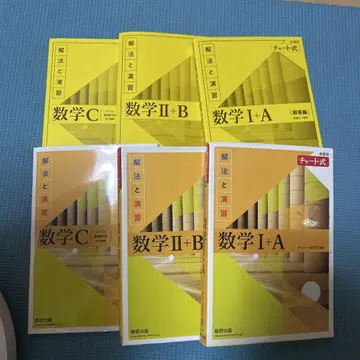 차트