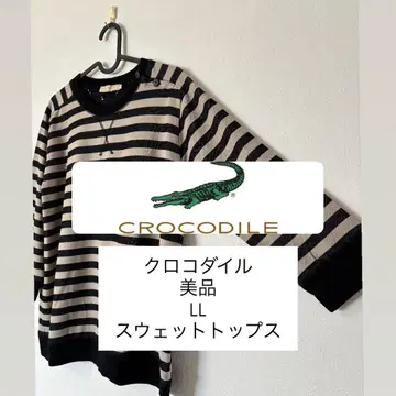 CROCODILE 새상품급 LL 사이즈 긴팔 상의 스트라이프