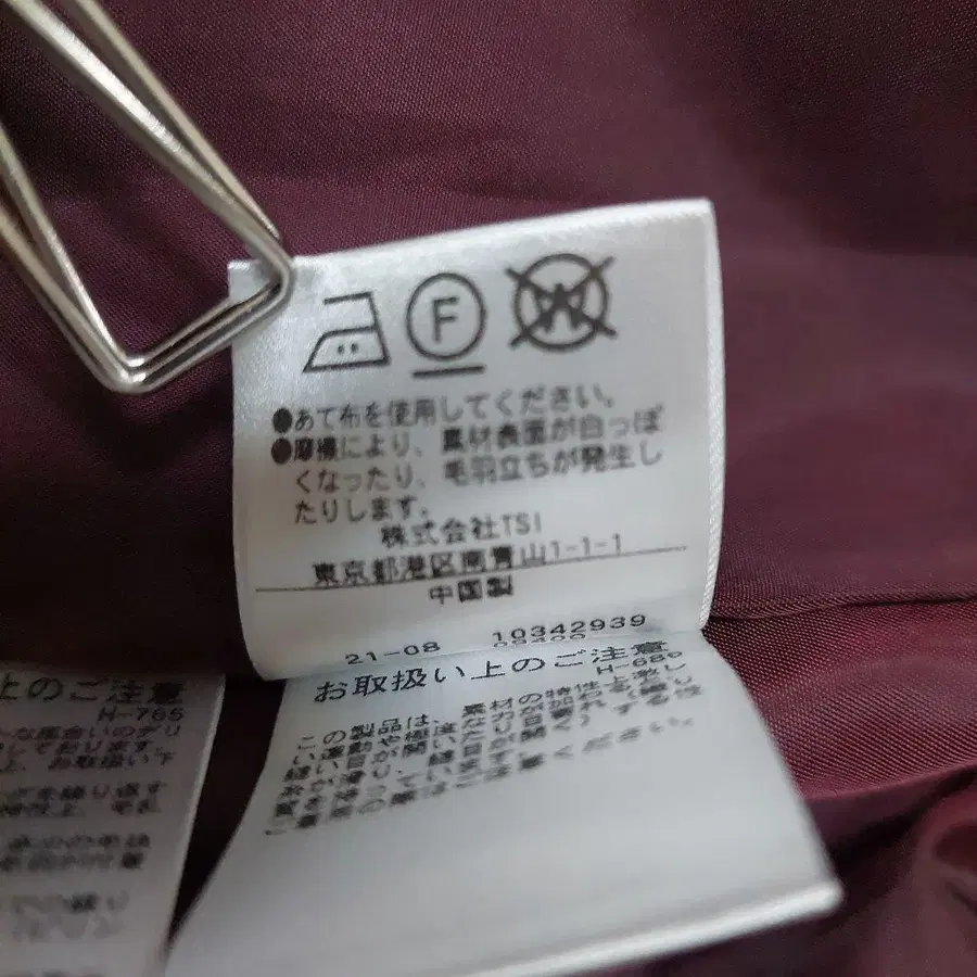 12번째 상품 이미지