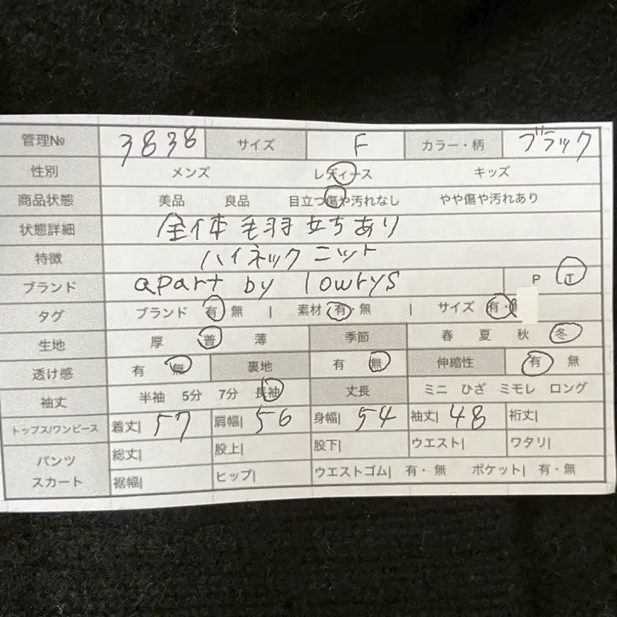 2번째 상품 이미지