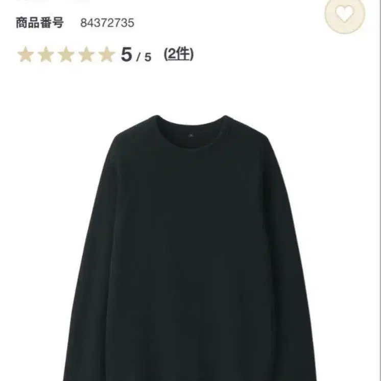 1번째 상품 이미지