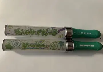 메론파카 라이브 응원봉 2개 세트