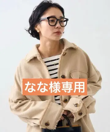 FREAK'S STORE 프린지 자켓