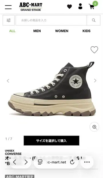 CONVERSE ALL STAR TREKWAVE BS HI 블랙