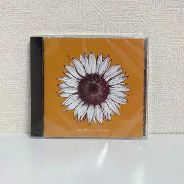 아오타니 CD 앨범 꽤 보기 좋은 수치네요.