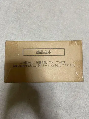 제일복권 베르세르크 베헤리트 컴프