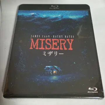 미저리 4K 복원판('90미국) 더빙 있음 미개봉 새상품 blu-ray