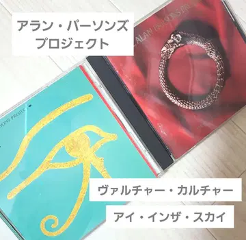 아란 퍼슨즈 프로젝트 CD 2장