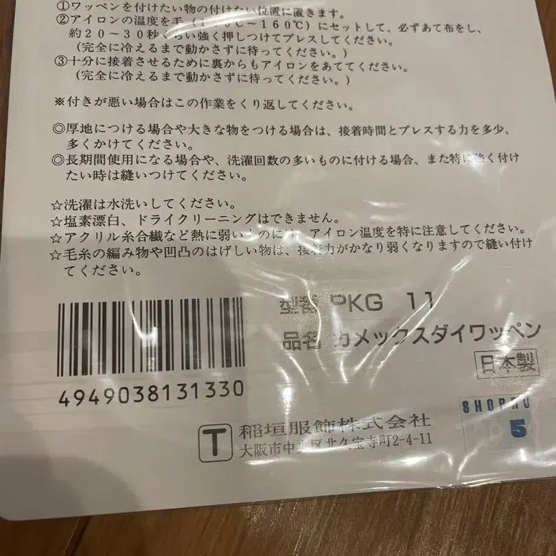 4번째 상품 이미지