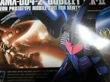 G 큐베레이 MK-II 큐베레이 마크투