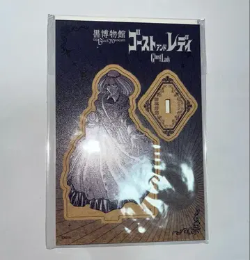 고스트 앤 레이디 고스트 & 레이디 극단 사계절 플로우 우드 스탠드